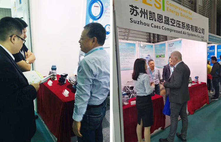 2019年上海国际压缩机及设备展览会圆满结束！